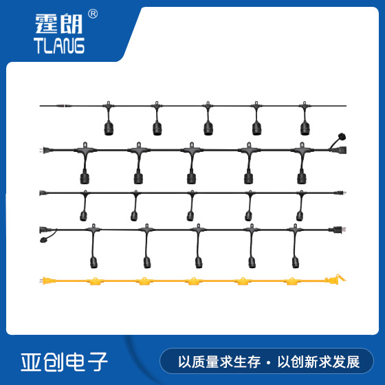 美規(guī)燈串線